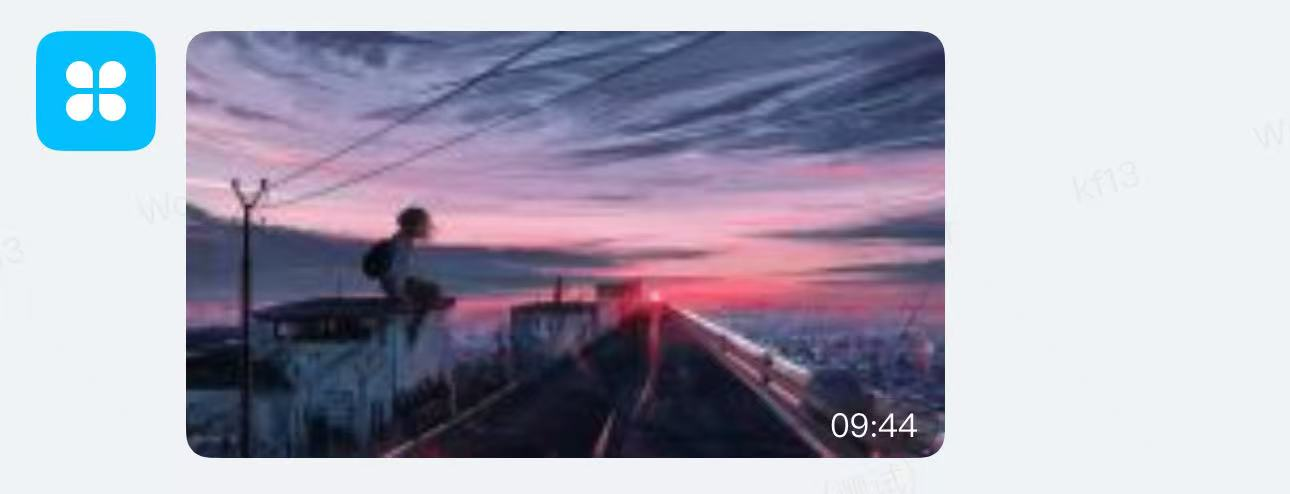 image-message.png