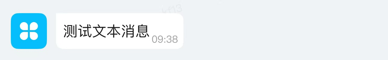 text-message.png
